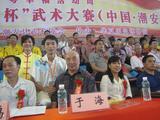 参加潮安县“华夏杯”武术大赛